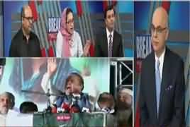 Breaking Views with Malick (Khalai Makhlooq Kaun) – 4th May 2018