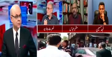 Breaking Views With Malick (Military Courts Case) - 20th June 2023