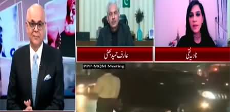 Breaking Views With Malick (MQM | Economy | Energy Plan) - 3rd January 2023