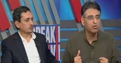 Breaking Views with Malick (Muashi Tofaan Aane Wala Hai) – 22nd September 2017