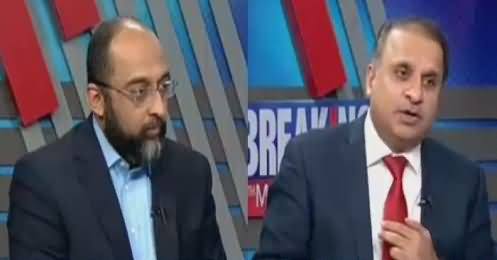 Breaking Views with Malick (NA-120 By-Election) – 19th August 2018