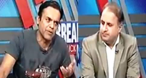 Breaking Views with Malick (NA-120 & Other Issues) – 15th September 2017