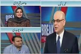 Breaking Views with Malick (Nawaz Sharif Criticism on Judiciary) – 25th August 2017