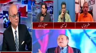 Breaking Views With Malick (Nawaz Sharif | Imran Khan | SC) - 12th December 2023