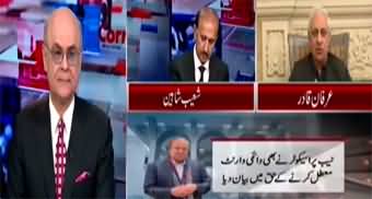 Breaking Views With Malick (Nawaz Sharif Is Coming Back) - 19th October 2023