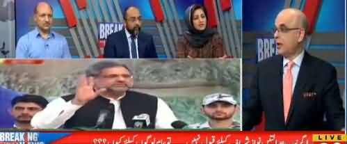 Breaking Views With Malick (Nawaz Sharif Ki NAB Per Tanqeed) – 30th March 2018