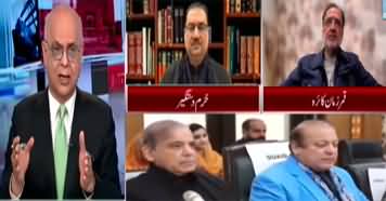 Breaking Views With Malick (Nawaz Sharif's Confused Narrative?) - 11th December 2023