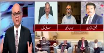 Breaking Views With Malick (Nawaz Sharif's Return) - 26th September 2023