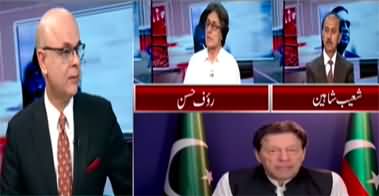 Breaking Views With Malick (Nawaz & Tareen Back In Game?) - 29th May 2023