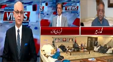 Breaking Views With Malick (Nawaz, Zardari Meeting) - 3rd July 2023