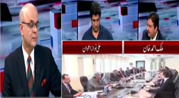 Breaking Views With Malick (No Sings of Election in Punjab) - 10th April 2023