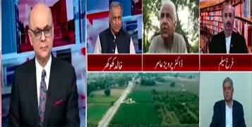 Breaking Views With Malick (Old Agri Techniques in Pakistan) - 7th September 2023