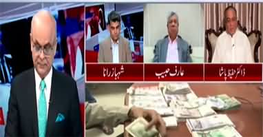 Breaking Views With Malick (Pakistan's Economic Condition) - 25th May 2023