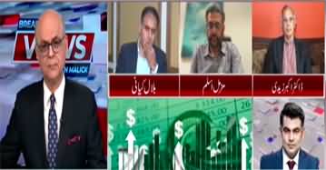 Breaking Views With Malick (Pakistan's Economic Issues) - 5th October 2023