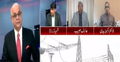 Breaking Views With Malick (Pakistan's Economy) - 31st January 2023