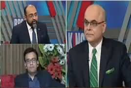 Breaking Views with Malick (PAT KI APC) – 23rd December 2017