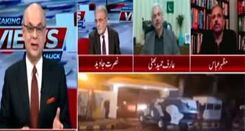 Breaking Views With Malick (PMLN Attacks on Supreme Court) - 2nd May 2023