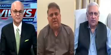 Breaking Views With Malick (PMLN Attacks Supreme Court Judges) - 5th April 2023