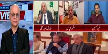 Breaking Views With Malick (PMLN's Alliance With 'BAP'?) - 14th November 2023