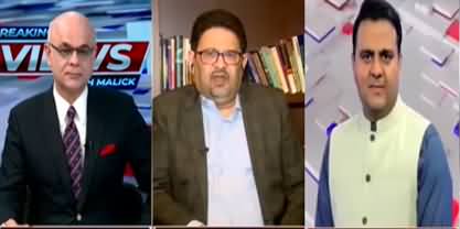 Breaking Views With Malick (Political Crisis | Economic Meltdown) - 24th January 2023