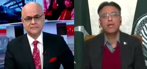 Breaking Views With Malick (Politics & Economy) - 26th January 2023