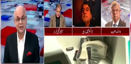 Breaking Views With Malick (Power Breakdown | Mohsin Naqvi | Economy) - 23rd January 2023