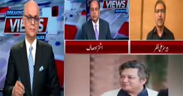 Breaking Views With Malick (President Gives Election Date) - 14th September 2023