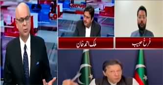 Breaking Views With Malick (PTI Mein Toor Phoor) - 17th May 2023