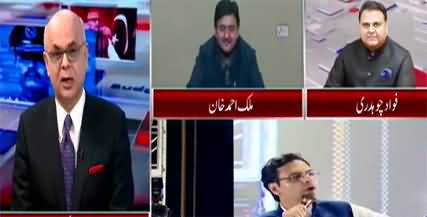 Breaking Views With Malick (Punjab Assembly Dissolved) - 12th January 2023