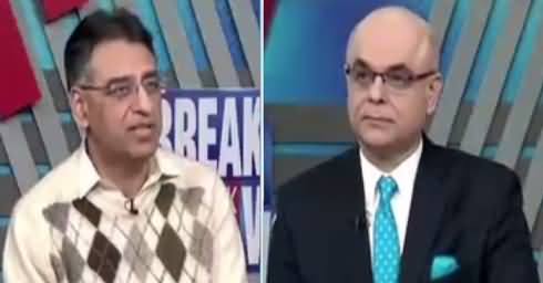 Breaking Views with Malick (Special Talk With Asad Umar) – 8th December 2018