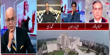 Breaking Views With Malick (Supreme Court Vs Parliament) - 29th March 2023