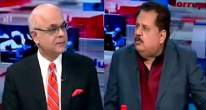 Breaking Views With Malick (Tariq Bashir Cheema Exclusive) - 17th January 2023