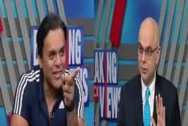 Breaking Views With Malick (Tax Amnesty Scheme) – 6th April 2018