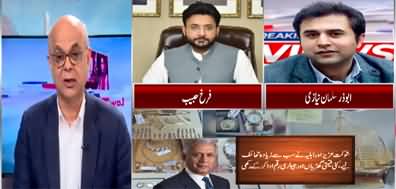 Breaking Views With Malick (Tosha Khana Ki Loot Maar) - 13th March 2023