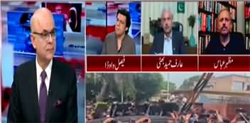 Breaking Views With Malick (What Is The Future of PTI?) - 23rd May 2023