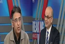 Breaking Views with Malick (Who Will Be Next Finance Minister) – 17th November 2017