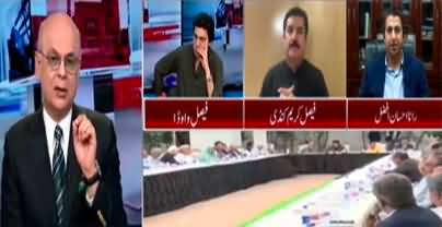 Breaking Views With Malick (Will Nawaz Sharif Be Next PM?) - 20th September 2023