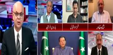 Breaking Views With Malick (Zaman Park Operation | Military Courts) - 18th May 2023