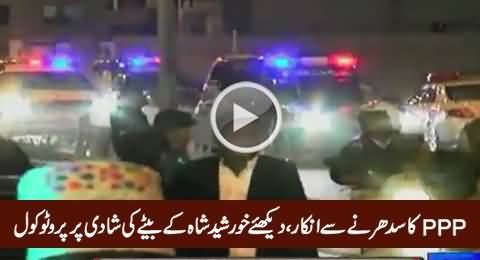 Breaking: VIP Protocol Again For The Wedding of Khursheed Shah's Son