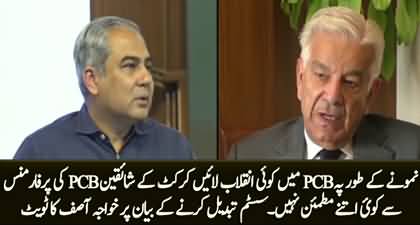 Bring a revolution in PCB as an example, Cricket fans are not satisfied with PCB's performance - Khawaja Asif to Mohsin Naqvi