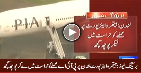 British Authorities Detain PIA's Crew And Search Plane at Heathrow Airport