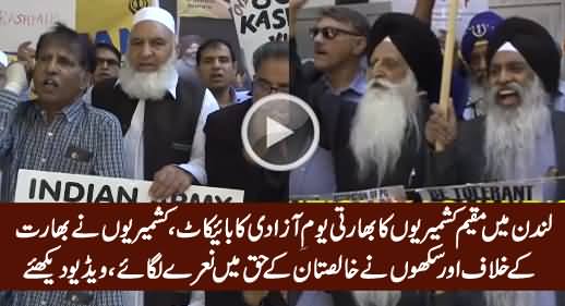 British Kashmiris Boycott Indian Independence Day at London & Protest Against India