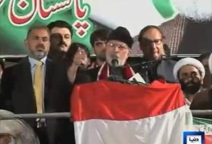 British MP Lord Nazir Joins Dr. Tahir ul Qadri's Inqilab March in Islamabad