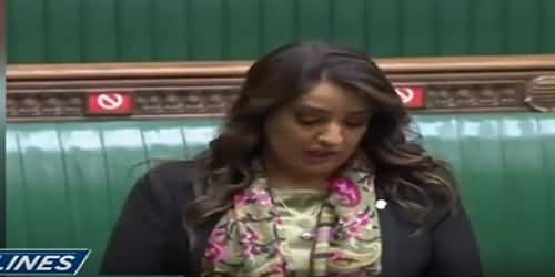 British MP Naz Shah Raised Issue of 'Hurmate Rasool' in British Parliament