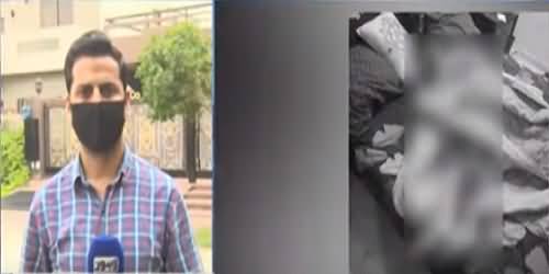 British National Law Graduate Girl's Mysterious Murder in DHA Lahore