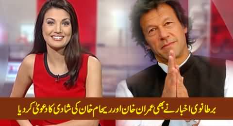 British Newspaper Dailymail on The Rumors of Imran Khan's Marriage with Reham Khan