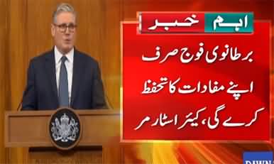 British PM Keir Starmer announces Britain will not join US war against Iran