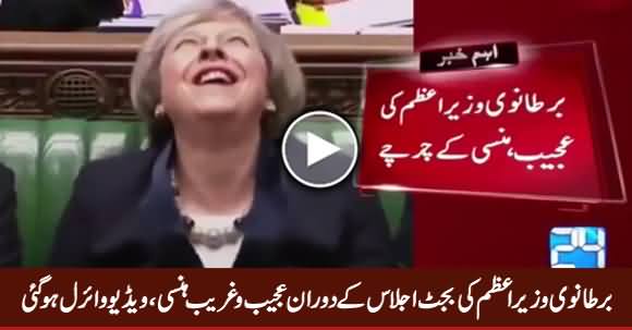 British PM Theresa May's Strange Laugh During Budget Session Goes Viral