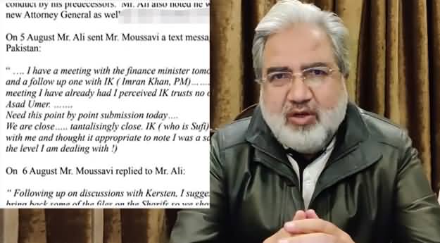 Broadsheet Exclusive Documentary Evidence: PTI Official Demanded Kickbacks? Details By Ansar Abbasi