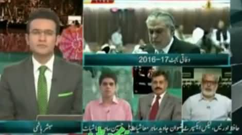 Budget 2016-2017 on Express News - 3rd June 2016